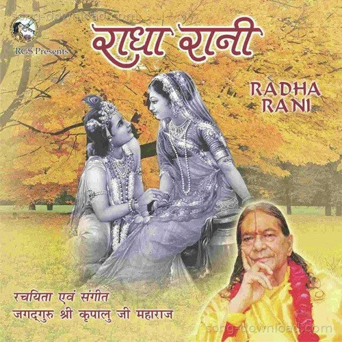 Langar Mote Dagar Chalat Brajeshwari Bevi MP3 Download